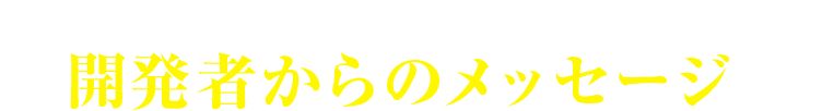 グルコサミン コンドロイチン含有 アサヒの健康通販