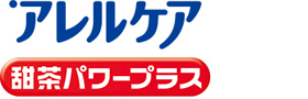 アレルケア 甜茶パワープラスロゴ