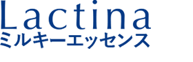 ラクティナ ミルキーエッセンス(美容乳液)ロゴ