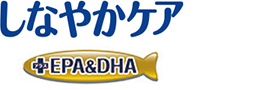 しなやかケア+EPA&DHAロゴ