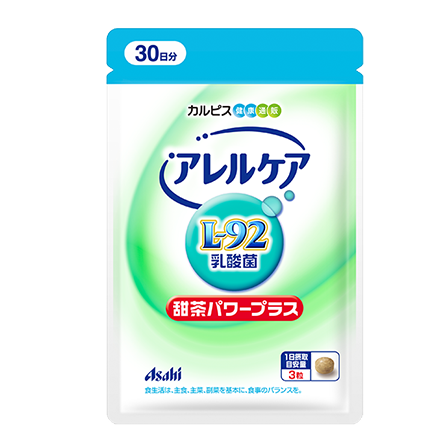 アレルケア 甜茶パワープラス