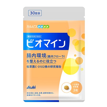 ビオマイン