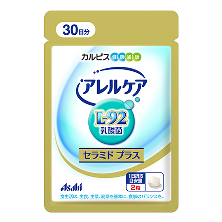 アレルケア セラミドプラス