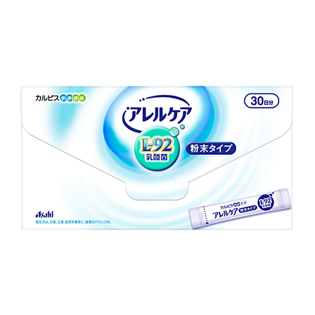 アレルケア 粉末タイプ