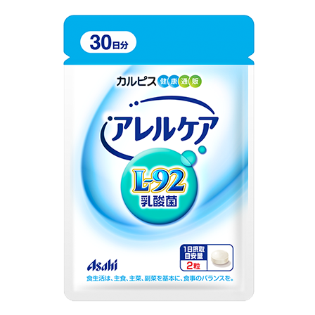 アレルケア
