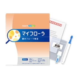 腸内フローラ検査キット