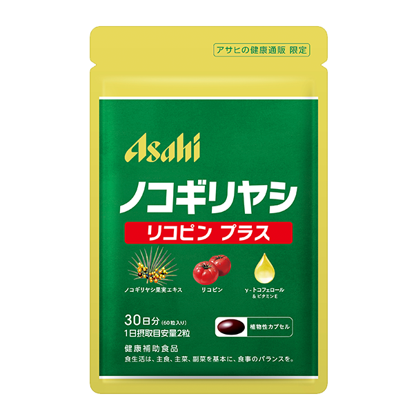 ノコギリヤシ リコピンプラス
