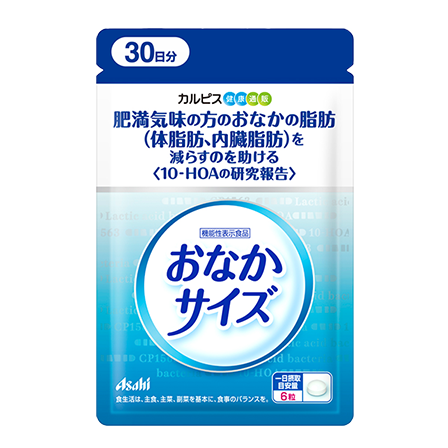 おなかサイズ