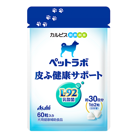 ペットラボ皮ふ健康サポート