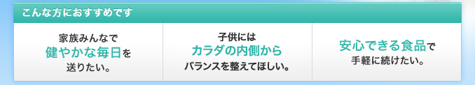 こんな方におすすめです