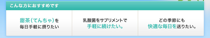 こんな方におすすめです