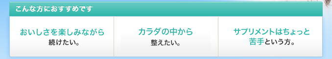 こんな方におすすめです