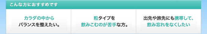 こんな方におすすめです