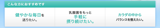 こんな方におすすめです