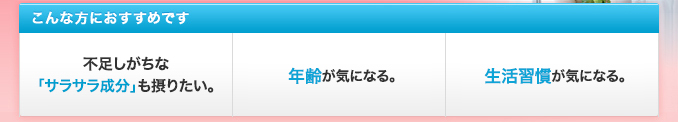 こんな方におすすめです
